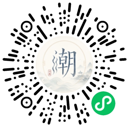 微信掃碼開啟潮州母語小程式