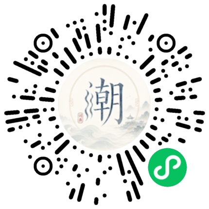 Scannez avec WeChat pour ouvrir le mini-programme Mogher