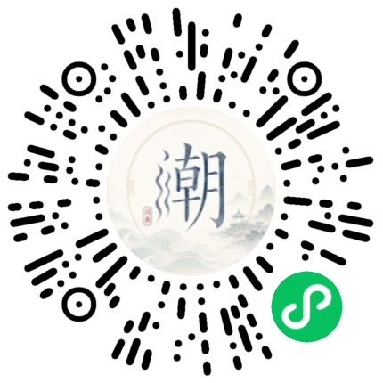 Scannez avec WeChat pour ouvrir le mini-programme Mogher
