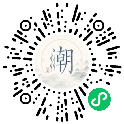 Scannez avec WeChat pour ouvrir le mini-programme Mogher