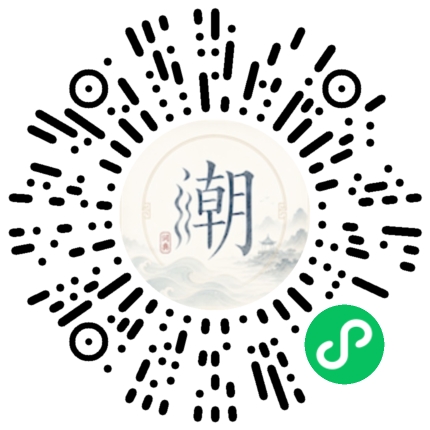 สแกนด้วย WeChat เพื่อเปิดมินิโปรแกรม Mogher