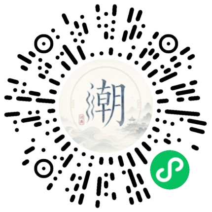 Scannez avec WeChat pour ouvrir le mini-programme Mogher