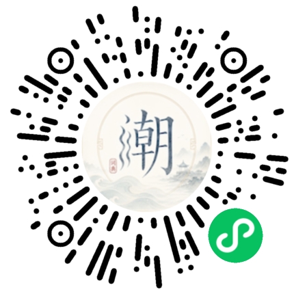 微信掃碼開啟潮州母語小程式