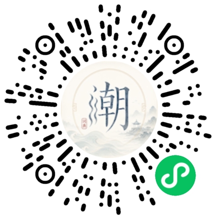 Scannez avec WeChat pour ouvrir le mini-programme Mogher