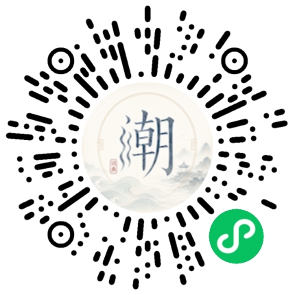 Scannez avec WeChat pour ouvrir le mini-programme Mogher