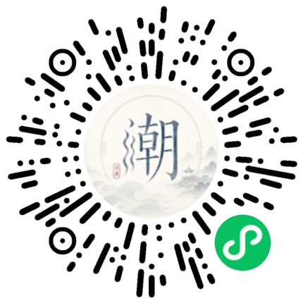 Scannez avec WeChat pour ouvrir le mini-programme Mogher