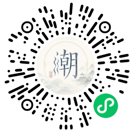 Scannez avec WeChat pour ouvrir le mini-programme Mogher