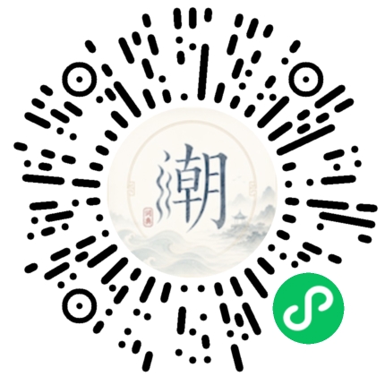 สแกนด้วย WeChat เพื่อเปิดมินิโปรแกรม Mogher