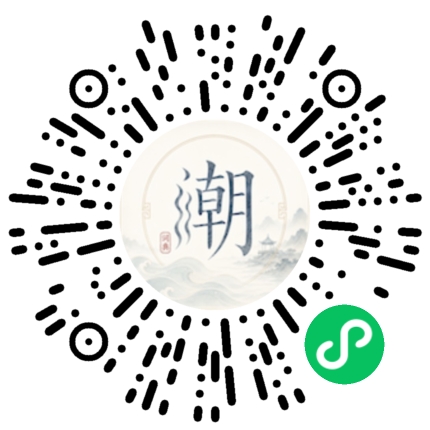Scannez avec WeChat pour ouvrir le mini-programme Mogher