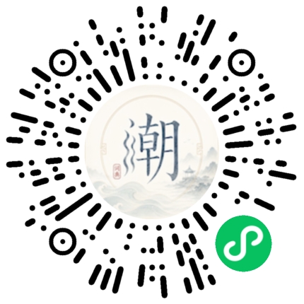 Scannez avec WeChat pour ouvrir le mini-programme Mogher