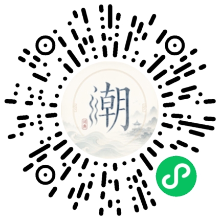Scannez avec WeChat pour ouvrir le mini-programme Mogher
