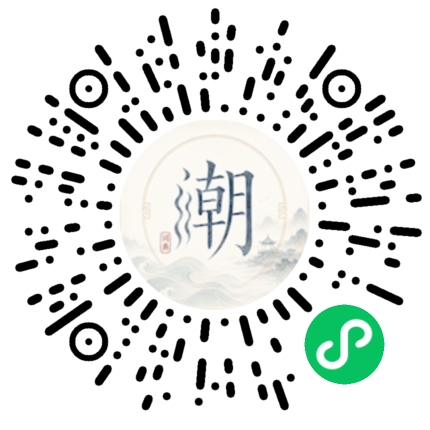 微信掃碼開啟潮州母語小程式