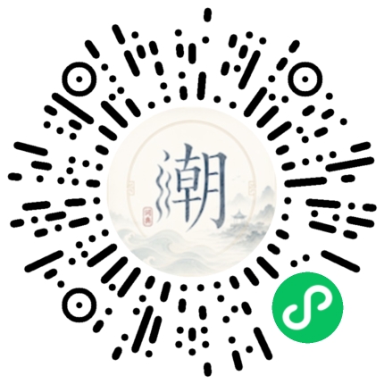 Scannez avec WeChat pour ouvrir le mini-programme Mogher