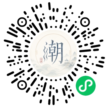 Scannez avec WeChat pour ouvrir le mini-programme Mogher
