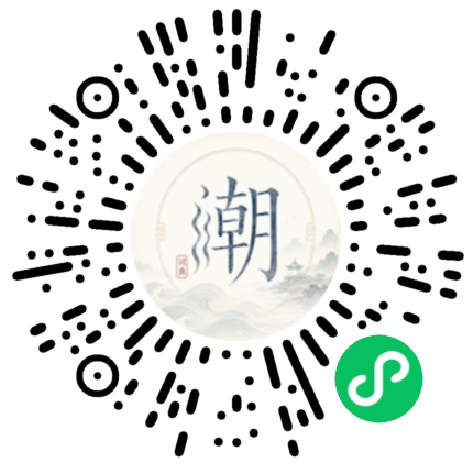 Scannez avec WeChat pour ouvrir le mini-programme Mogher
