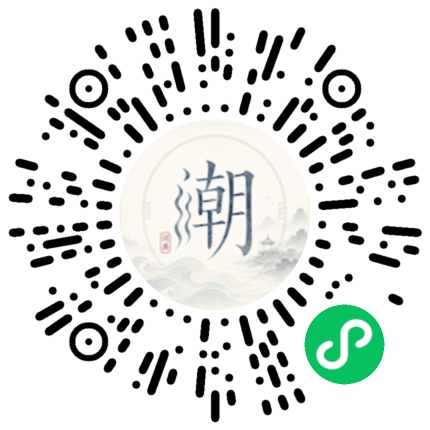 Scannez avec WeChat pour ouvrir le mini-programme Mogher