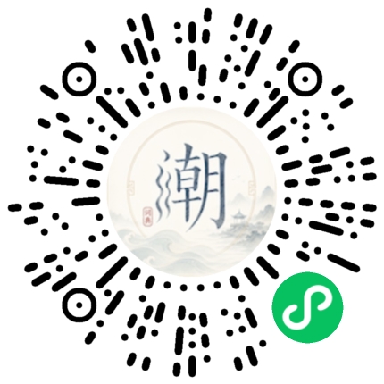 Scannez avec WeChat pour ouvrir le mini-programme Mogher