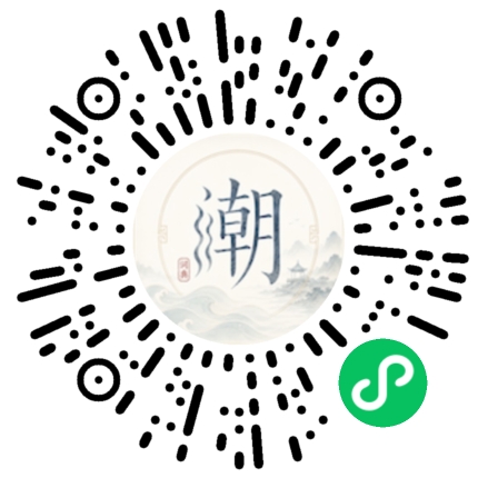 Scannez avec WeChat pour ouvrir le mini-programme Mogher