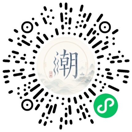 Scannez avec WeChat pour ouvrir le mini-programme Mogher