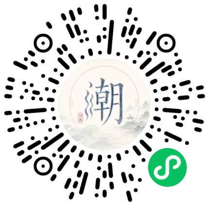 Scannez avec WeChat pour ouvrir le mini-programme Mogher