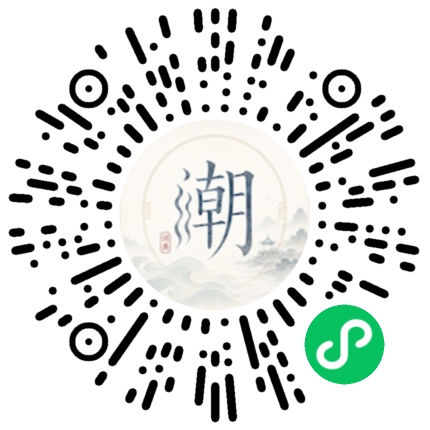 微信掃碼開啟潮州母語小程式