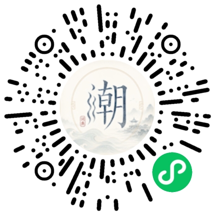 Scannez avec WeChat pour ouvrir le mini-programme Mogher