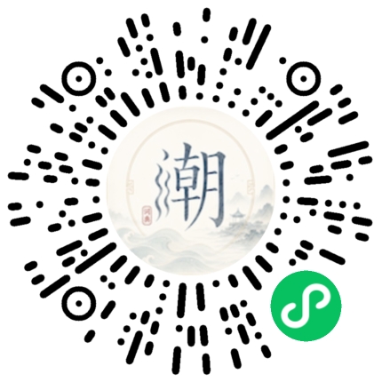 微信掃碼開啟潮州母語小程式