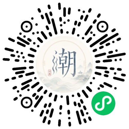 สแกนด้วย WeChat เพื่อเปิดมินิโปรแกรม Mogher