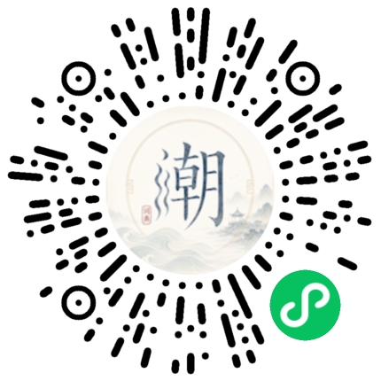 สแกนด้วย WeChat เพื่อเปิดมินิโปรแกรม Mogher