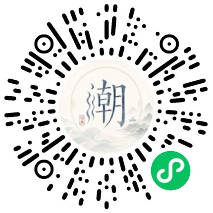 微信掃碼開啟潮州母語小程式