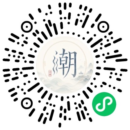 Scannez avec WeChat pour ouvrir le mini-programme Mogher