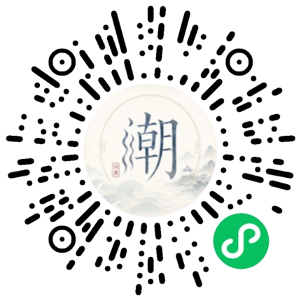 微信掃碼開啟潮州母語小程式