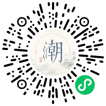 สแกนด้วย WeChat เพื่อเปิดมินิโปรแกรม Mogher