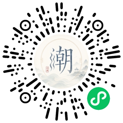 Scannez avec WeChat pour ouvrir le mini-programme Mogher