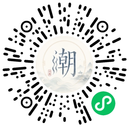 微信掃碼開啟潮州母語小程式