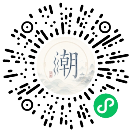 Scannez avec WeChat pour ouvrir le mini-programme Mogher