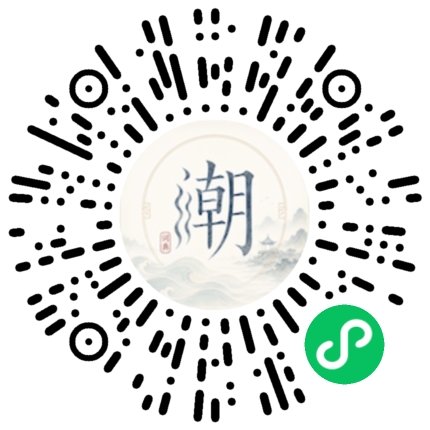 สแกนด้วย WeChat เพื่อเปิดมินิโปรแกรม Mogher