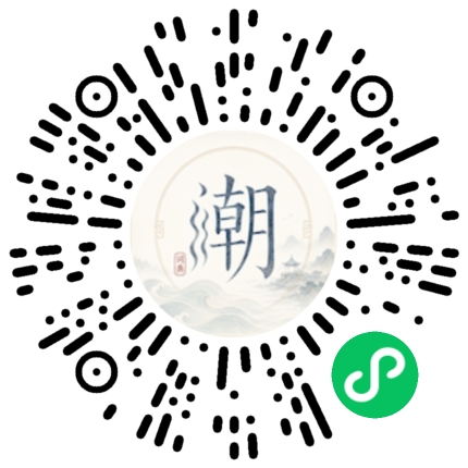 Scannez avec WeChat pour ouvrir le mini-programme Mogher