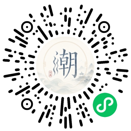 สแกนด้วย WeChat เพื่อเปิดมินิโปรแกรม Mogher