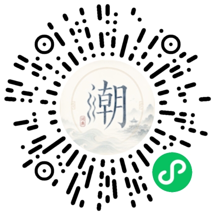 Scannez avec WeChat pour ouvrir le mini-programme Mogher