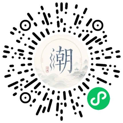 Scannez avec WeChat pour ouvrir le mini-programme Mogher