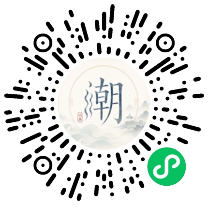 สแกนด้วย WeChat เพื่อเปิดมินิโปรแกรม Mogher