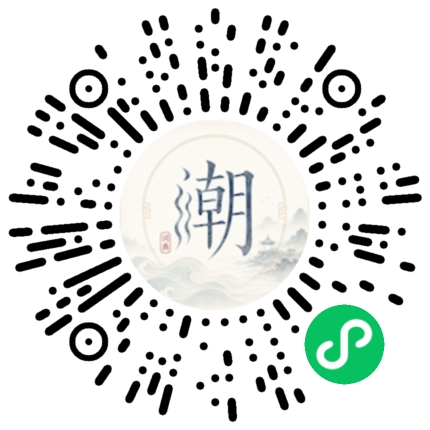 微信掃碼開啟潮州母語小程式