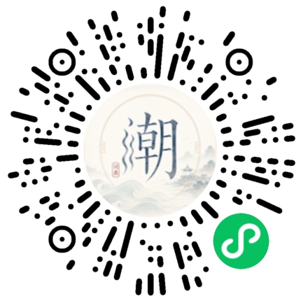 微信掃碼開啟潮州母語小程式