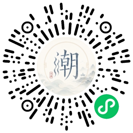 Scannez avec WeChat pour ouvrir le mini-programme Mogher
