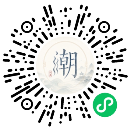 微信掃碼開啟潮州母語小程式