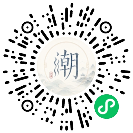 Scannez avec WeChat pour ouvrir le mini-programme Mogher