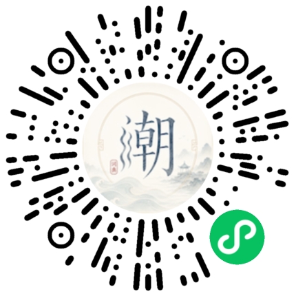 Scannez avec WeChat pour ouvrir le mini-programme Mogher