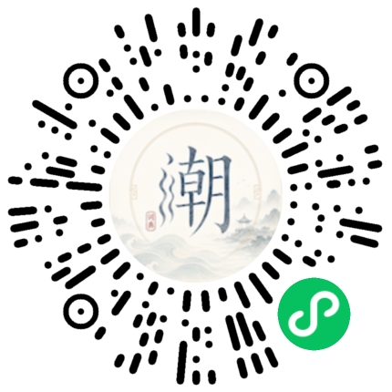 Scannez avec WeChat pour ouvrir le mini-programme Mogher