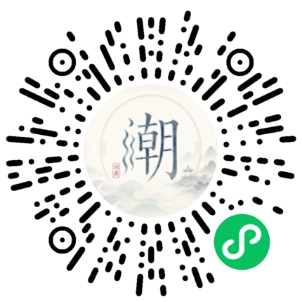 Scannez avec WeChat pour ouvrir le mini-programme Mogher
